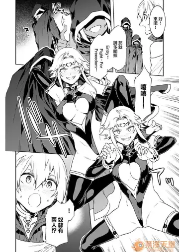 [Mizuryu Kei] Luvslave Ch .2 Fhentai - Page 16