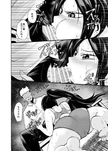 [Noguchi Shouta] Sukumizu Daisuki Club Shiori Fhentai.net - Page 12