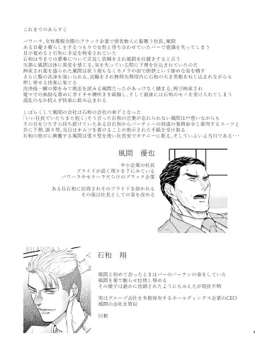 Confusion 2 Fhentai - Page 2