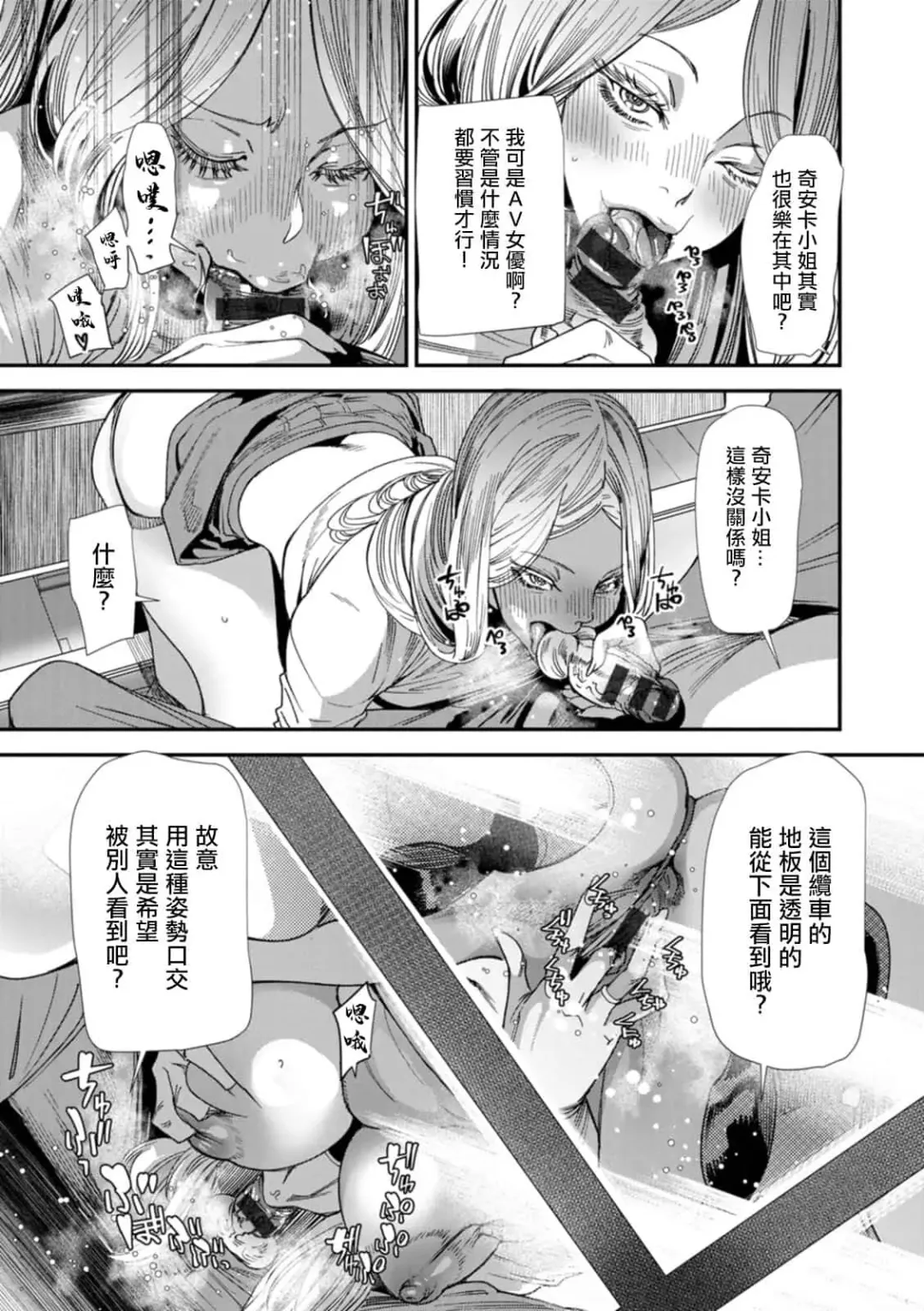 [Ooshima Ryou] AVデビューした人妻エルフは本気絶頂の夢を見るか Fhentai.net - Page 47