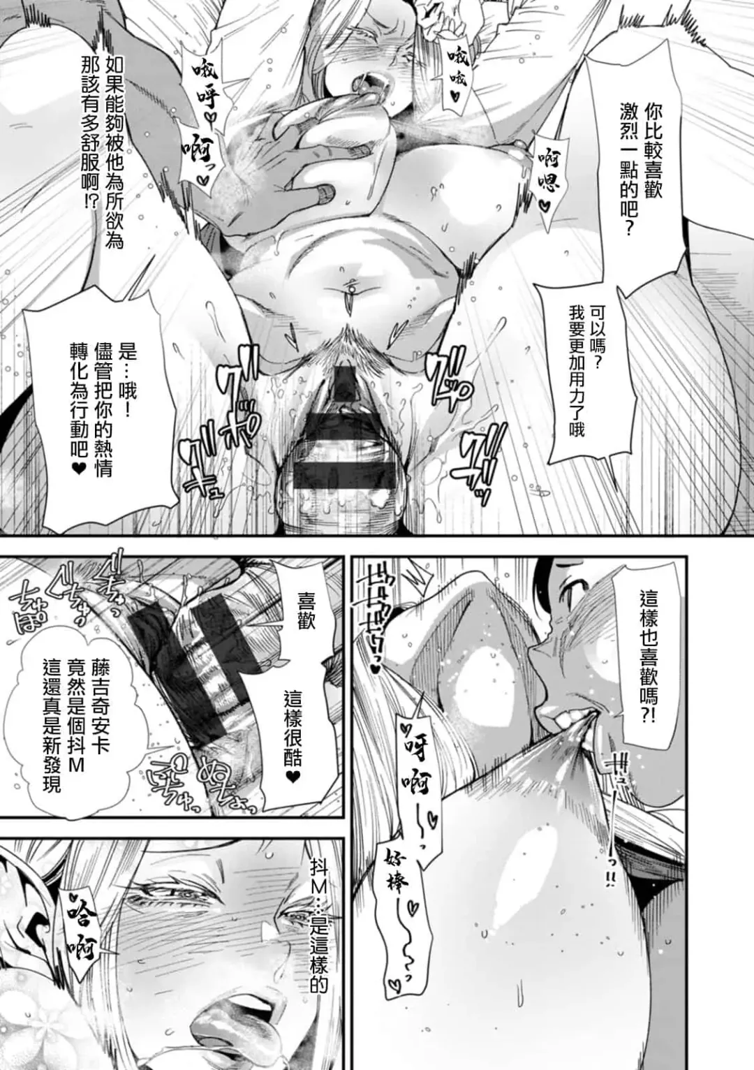 [Ooshima Ryou] AVデビューした人妻エルフは本気絶頂の夢を見るか Fhentai.net - Page 55