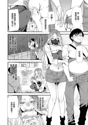 [Ooshima Ryou] AVデビューした人妻エルフは本気絶頂の夢を見るか Fhentai.net - Page 44