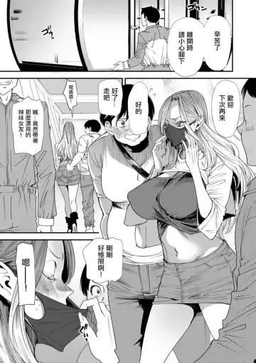 [Ooshima Ryou] AVデビューした人妻エルフは本気絶頂の夢を見るか Fhentai.net - Page 49