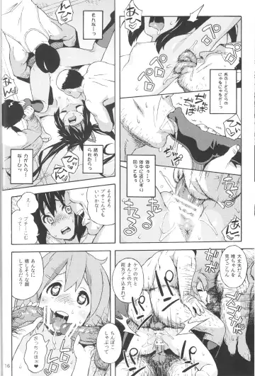 [Jingrock] fortissimo Fhentai - Page 18