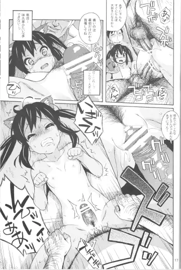 [Jingrock] fortissimo Fhentai - Page 19