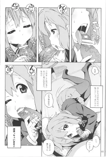 [Jingrock] fortissimo Fhentai - Page 7