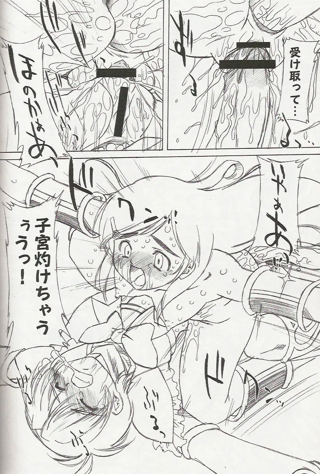 [Oota Takeshi] Pretty x Pretty Fhentai - Page 17