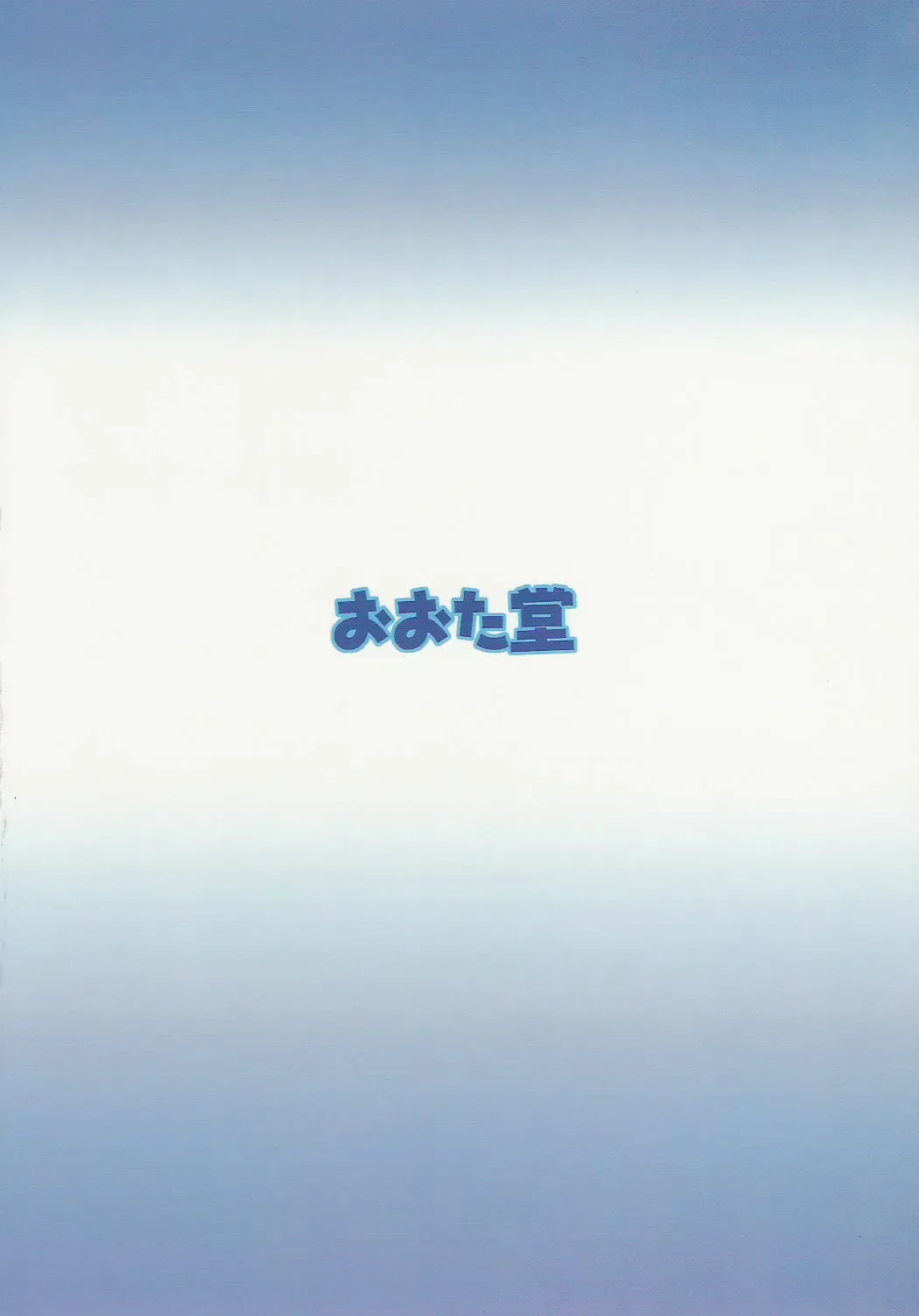 [Oota Takeshi] Pretty x Pretty Fhentai - Page 24