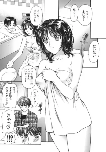 [Houruri] Netsu Shisen Fhentai - Page 115