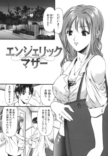 [Houruri] Netsu Shisen Fhentai - Page 163