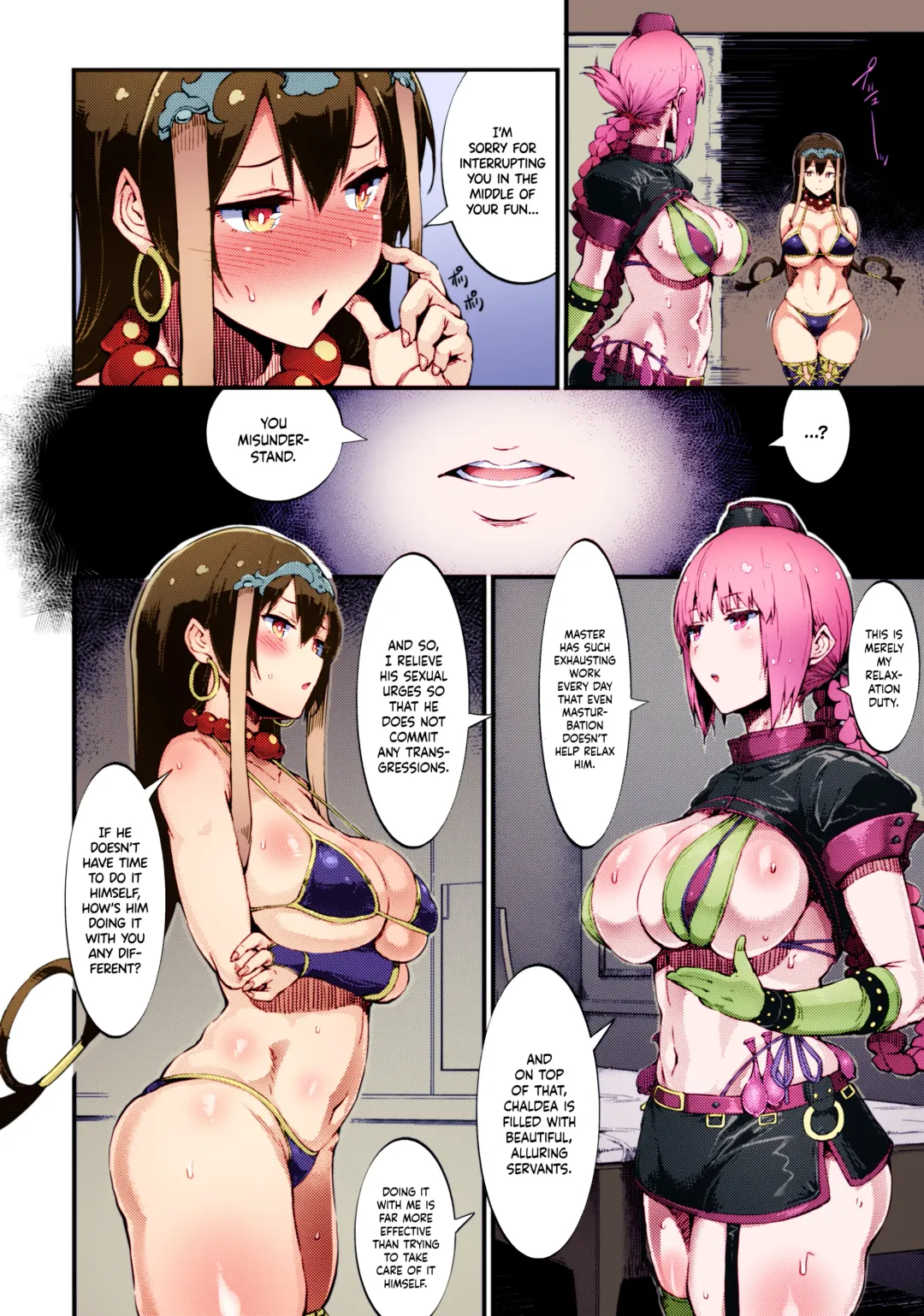 [Uo Denim] S&N Fhentai - Page 11