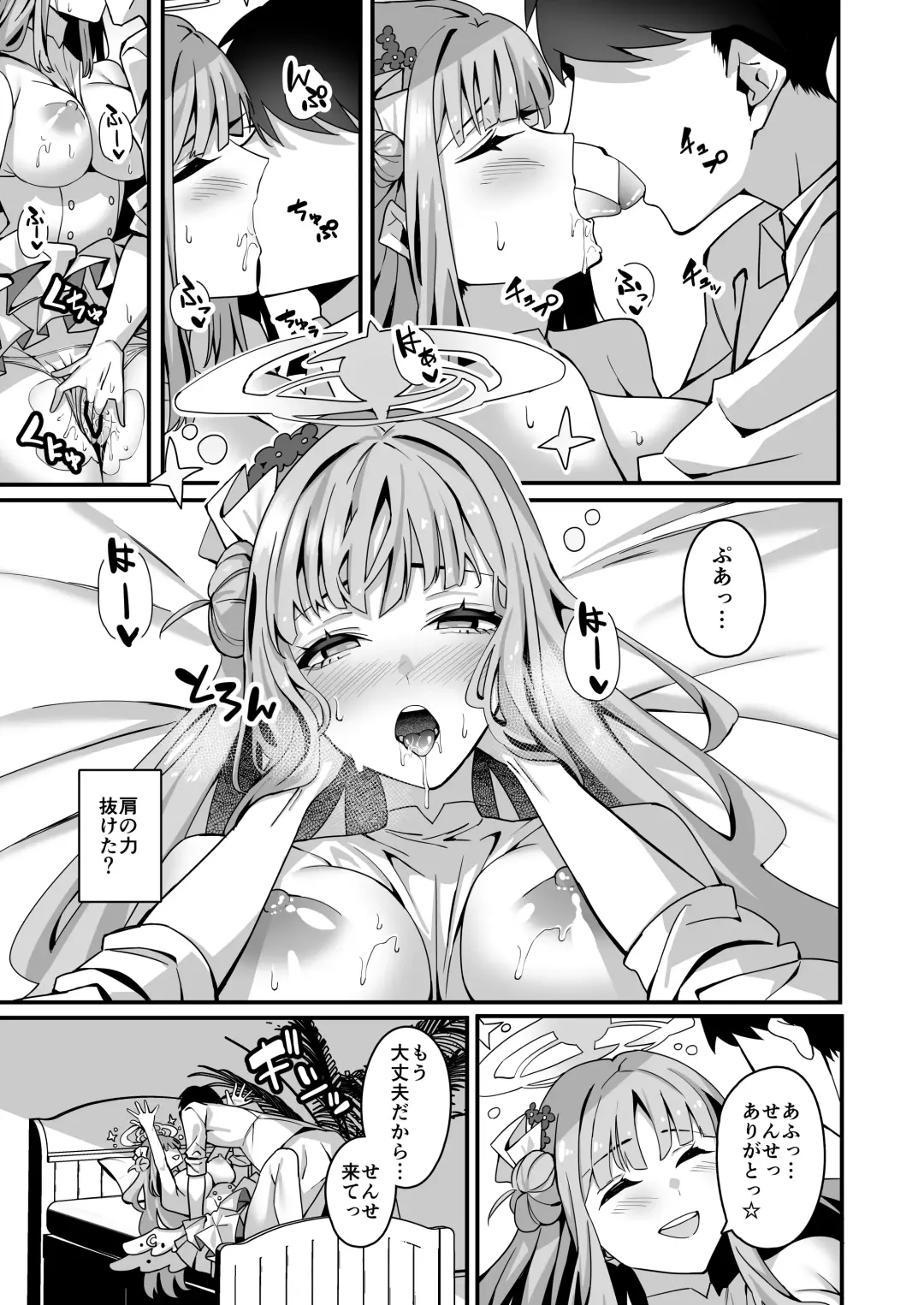 Mika to Happy Love Love Sex Shite Haramaseru Hon - A book about happy loving sex with Mika and impregnation. Fhentai.net - Page 8