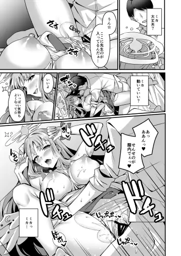 Mika to Happy Love Love Sex Shite Haramaseru Hon - A book about happy loving sex with Mika and impregnation. Fhentai.net - Page 10