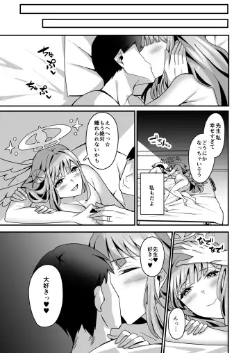 Mika to Happy Love Love Sex Shite Haramaseru Hon - A book about happy loving sex with Mika and impregnation. Fhentai.net - Page 32