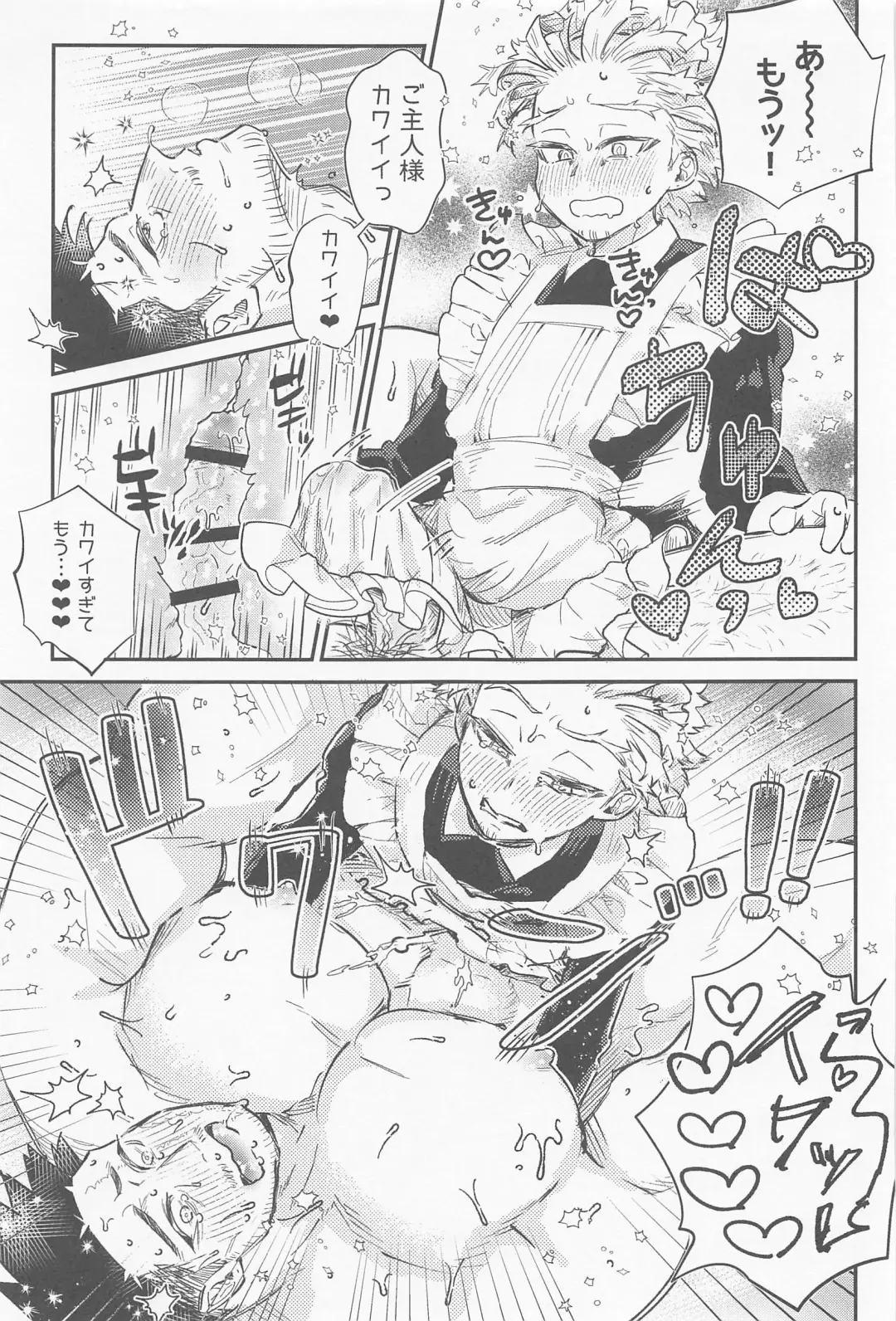 [Naname] Kaishun Maid wa Midarenai Fhentai - Page 30