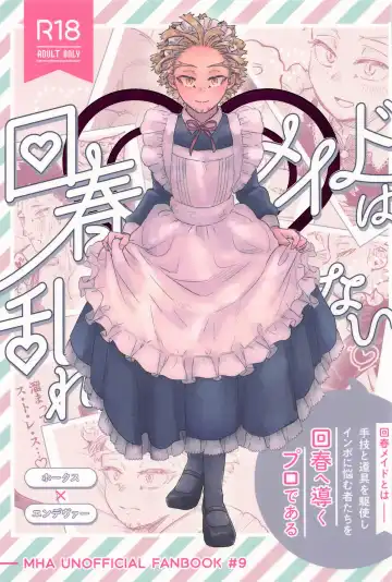 Read [Naname] Kaishun Maid wa Midarenai - Fhentai.net