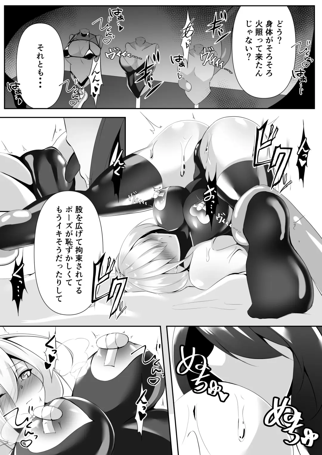 [Shiroha] Taimashi Setsuna 4 Fhentai - Page 26