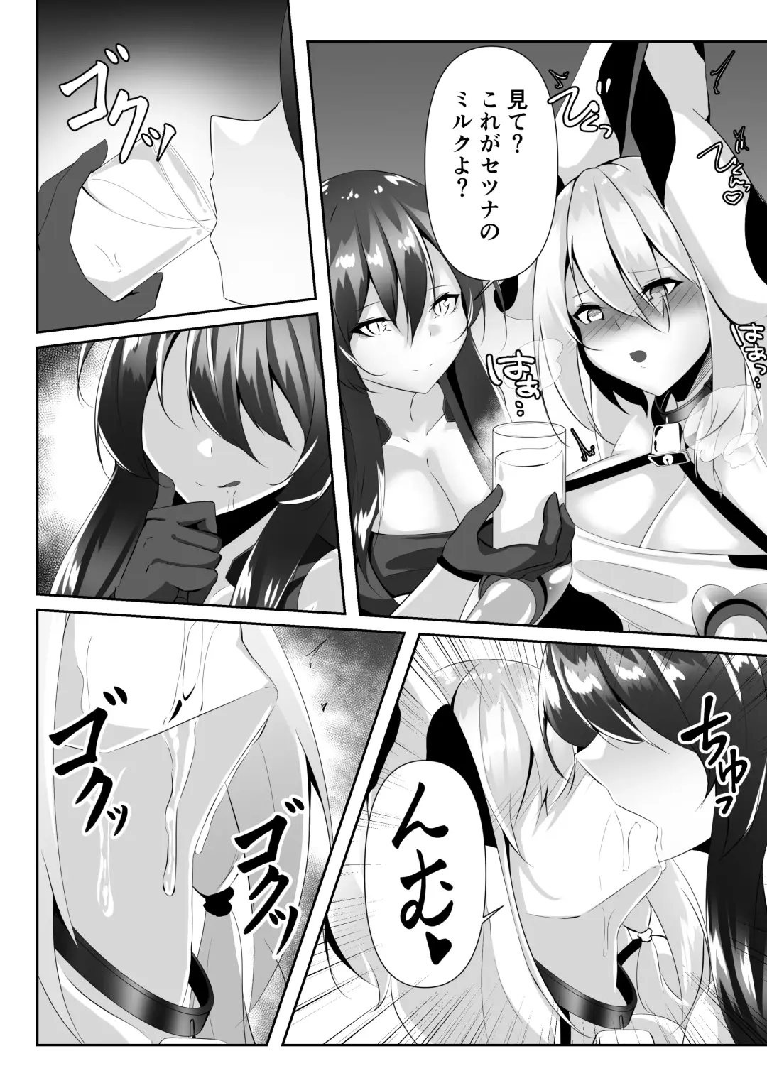 [Shiroha] Taimashi Setsuna 4 Fhentai - Page 32