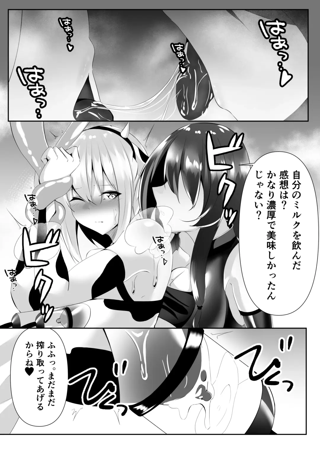 [Shiroha] Taimashi Setsuna 4 Fhentai - Page 33