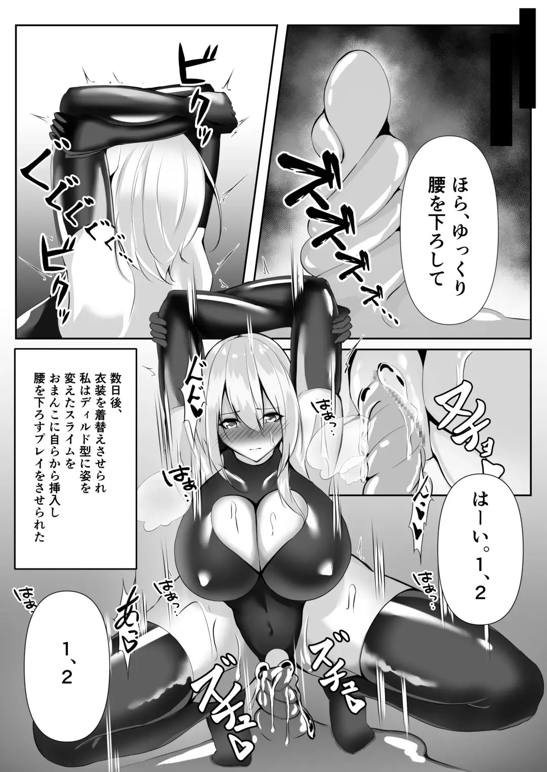 [Shiroha] Taimashi Setsuna 4 Fhentai - Page 44