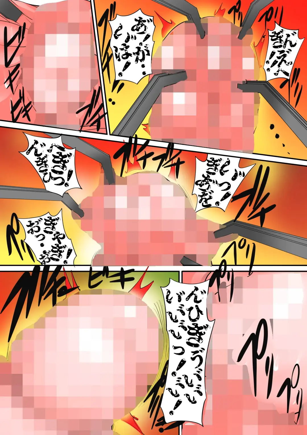 [Mikoshiro Honnin] goumon gyakutai seiteki syouhi senyou daisan no seibetu 「kurichinpo」 Fhentai - Page 9