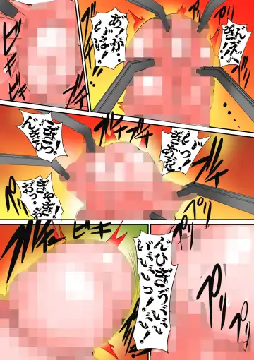 [Mikoshiro Honnin] goumon gyakutai seiteki syouhi senyou daisan no seibetu 「kurichinpo」 Fhentai - Page 9