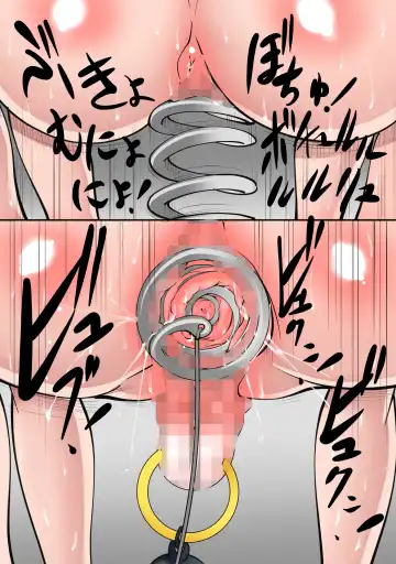 [Mikoshiro Honnin] goumon gyakutai seiteki syouhi senyou daisan no seibetu 「kurichinpo」 Fhentai - Page 21