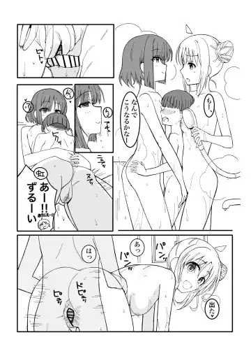 [Haruichi] Onee-chan (Classmate) no Kawari ni  Kitekuretanda!! Fhentai.net - Page 4