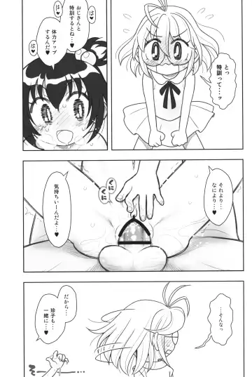 [Taryl.] Hinnyuu Musume 44 Fhentai.net - Page 6