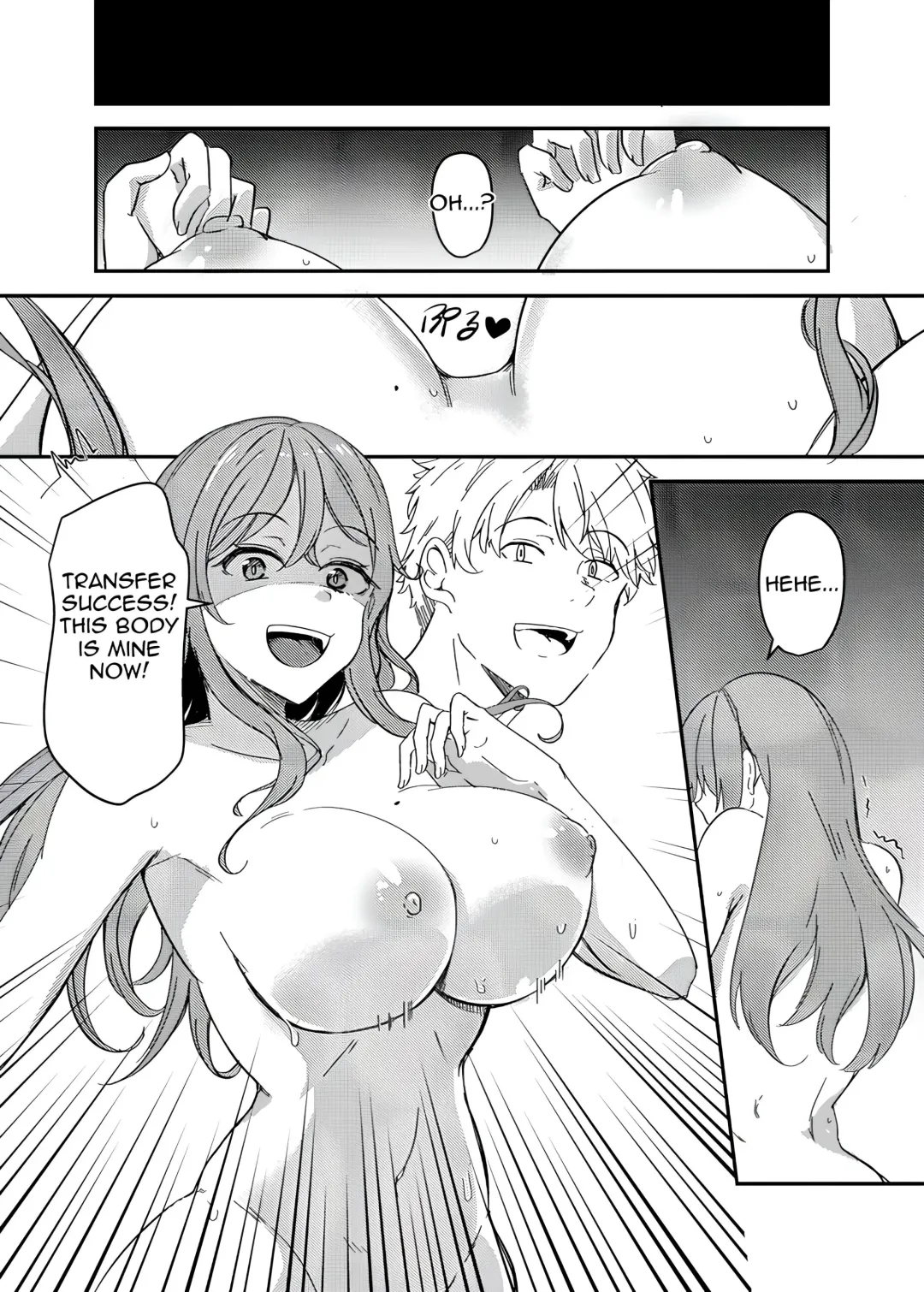 [Yuuma] NTRrare Onsen Ryokou ~Tsukari Tsukareru Shinkon Tsuma~ Fhentai - Page 11