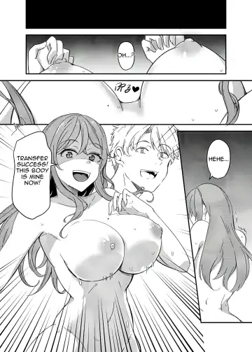 [Yuuma] NTRrare Onsen Ryokou ~Tsukari Tsukareru Shinkon Tsuma~ Fhentai - Page 11