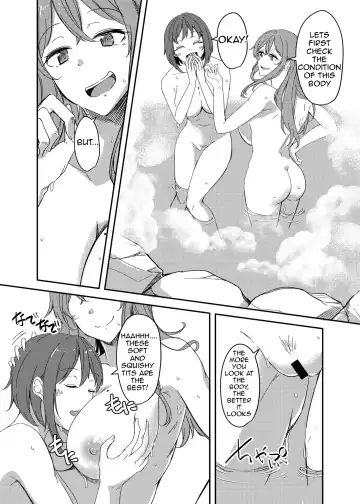 [Yuuma] NTRrare Onsen Ryokou ~Tsukari Tsukareru Shinkon Tsuma~ Fhentai - Page 13