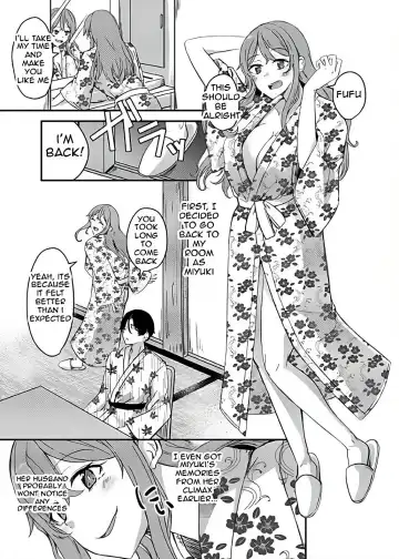 [Yuuma] NTRrare Onsen Ryokou ~Tsukari Tsukareru Shinkon Tsuma~ Fhentai - Page 18