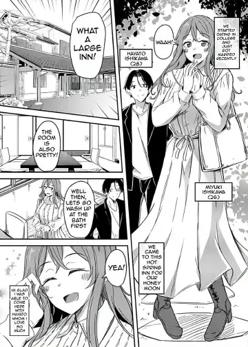 [Yuuma] NTRrare Onsen Ryokou ~Tsukari Tsukareru Shinkon Tsuma~ Fhentai - Page 2