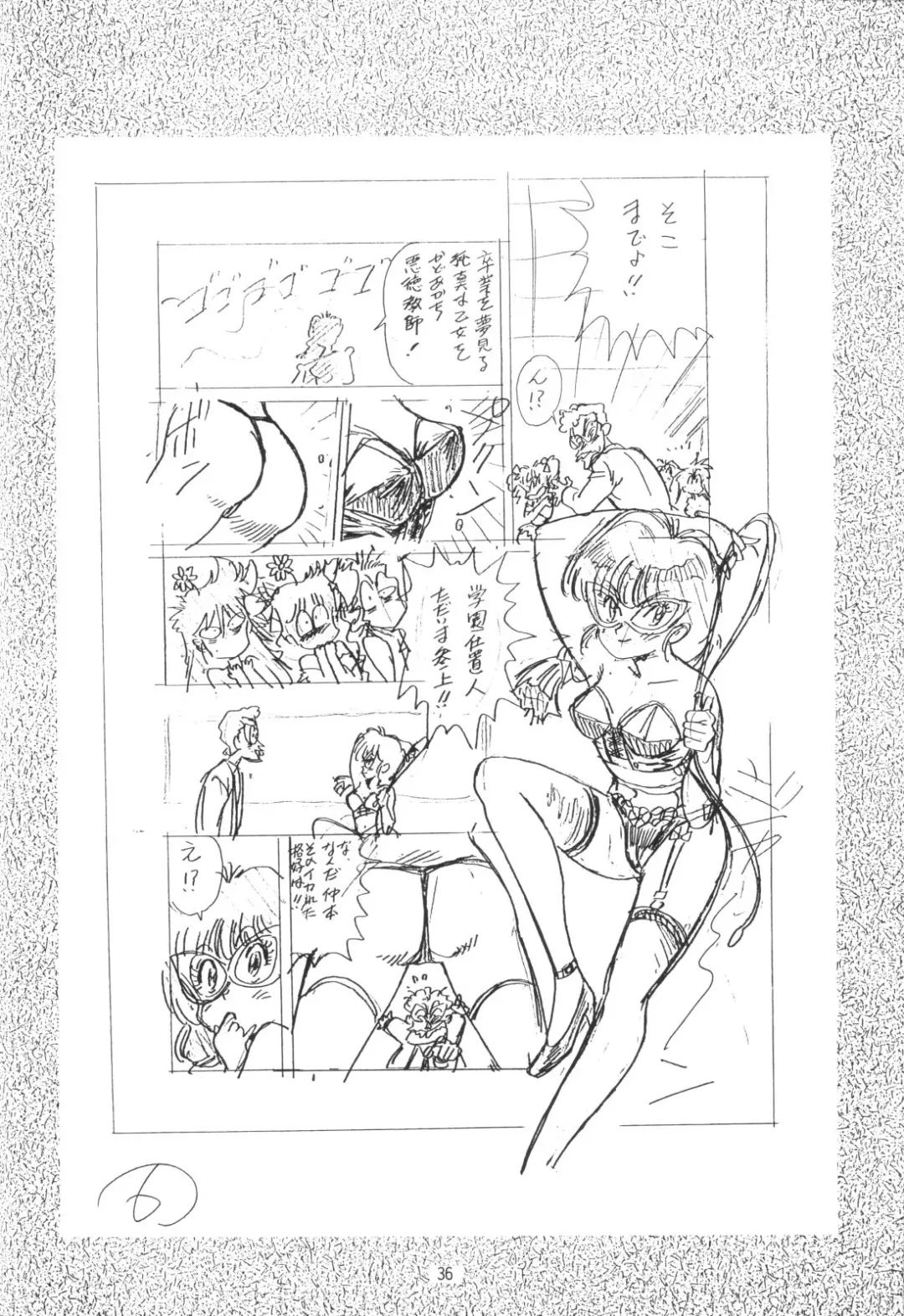 [Karashima Hiroyuki - Kawarajima Koh - Tayama Mamito] Henreikai Special Vol. 4 Fhentai - Page 36