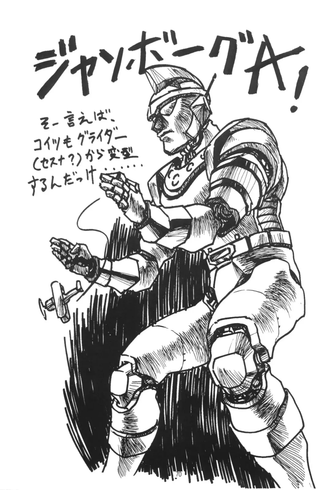 [Karashima Hiroyuki - Kawarajima Koh - Tayama Mamito] Henreikai Special Vol. 4 Fhentai - Page 70