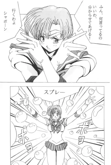 [Karashima Hiroyuki - Kawarajima Koh - Tayama Mamito] Henreikai Special Vol. 4 Fhentai - Page 25