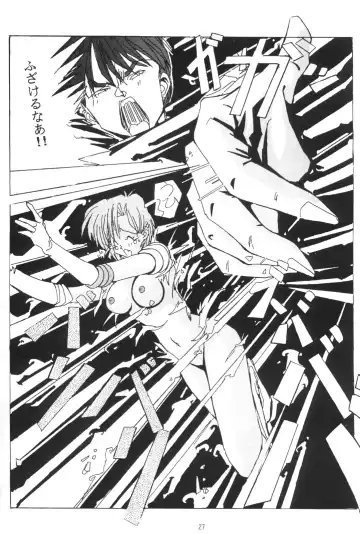 [Karashima Hiroyuki - Kawarajima Koh - Tayama Mamito] Henreikai Special Vol. 4 Fhentai - Page 27