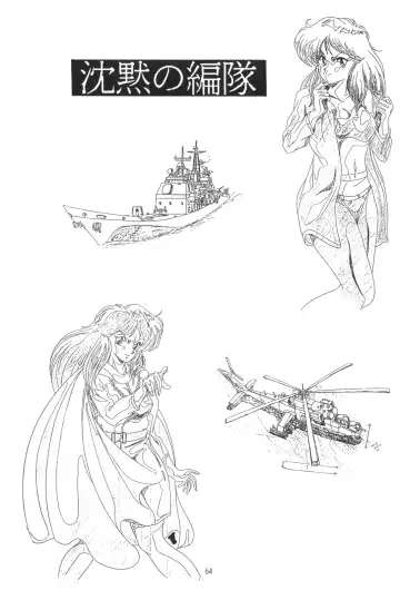 [Karashima Hiroyuki - Kawarajima Koh - Tayama Mamito] Henreikai Special Vol. 4 Fhentai - Page 64