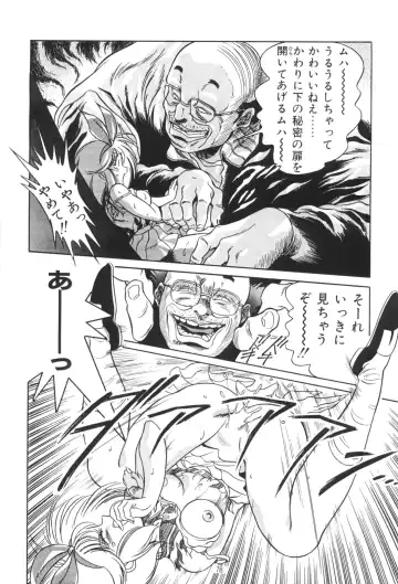 [Karashima Hiroyuki - Kawarajima Koh - Tayama Mamito] Henreikai Special Vol. 4 Fhentai - Page 78