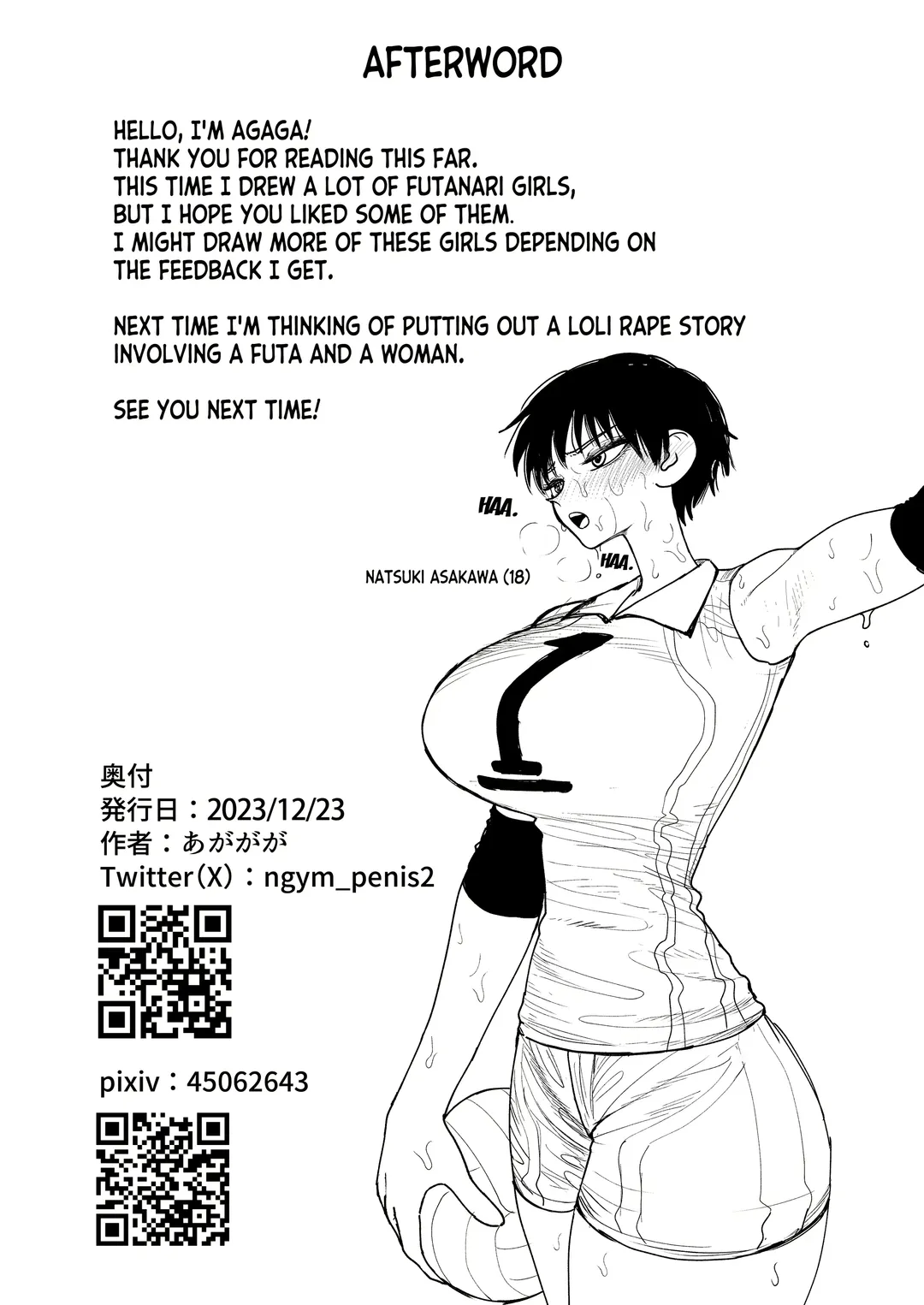 [Agagaga] Futanari Joshikou no Onaho ~Itsudemo Sex Sasete Kureru Kiyowa de Yasashii Koushinchou Kyonyuu Sensei~ Fhentai - Page 60