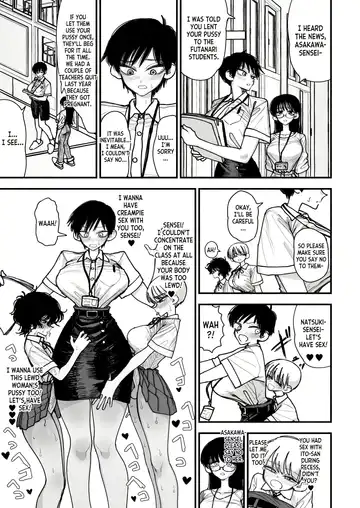 [Agagaga] Futanari Joshikou no Onaho ~Itsudemo Sex Sasete Kureru Kiyowa de Yasashii Koushinchou Kyonyuu Sensei~ Fhentai - Page 21