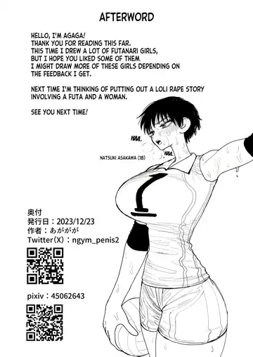 [Agagaga] Futanari Joshikou no Onaho ~Itsudemo Sex Sasete Kureru Kiyowa de Yasashii Koushinchou Kyonyuu Sensei~ Fhentai - Page 60