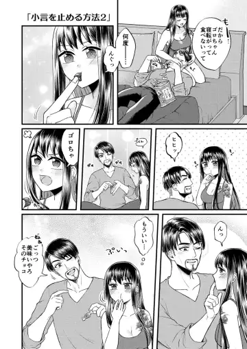 Gotoku yume matome 10 Fhentai.net - Page 14