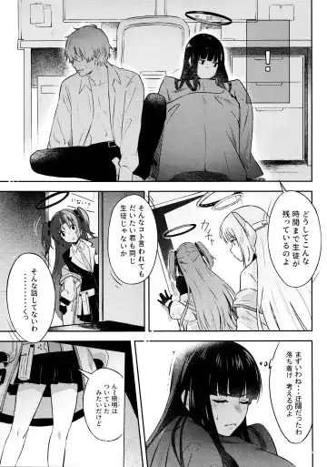 [Natsume Yochiki] Kaichou-chan no Koi - Student Government President's love Fhentai.net - Page 14