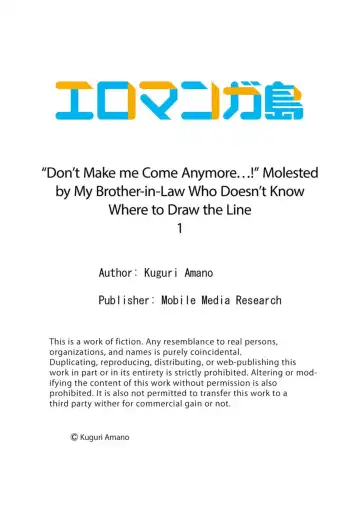 [Amano Kuguri] `Koreijō ika Senaide… ~ Gendo o Shiranai Gitei no Chikan | "Don't Make me Come Anymore…!" Molested by My Brother-in-Law Who Doesn't Know Where to Draw the Line 1 Fhentai.net - Page 27