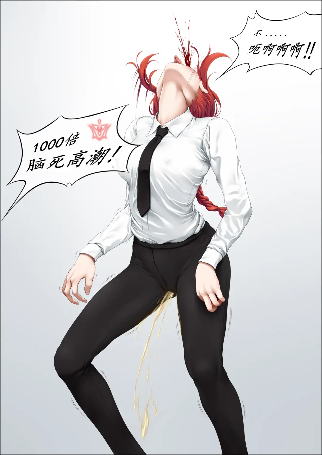 [Kura Mizuchi] Caonima163/ Dark Dragon Fhentai - Page 116