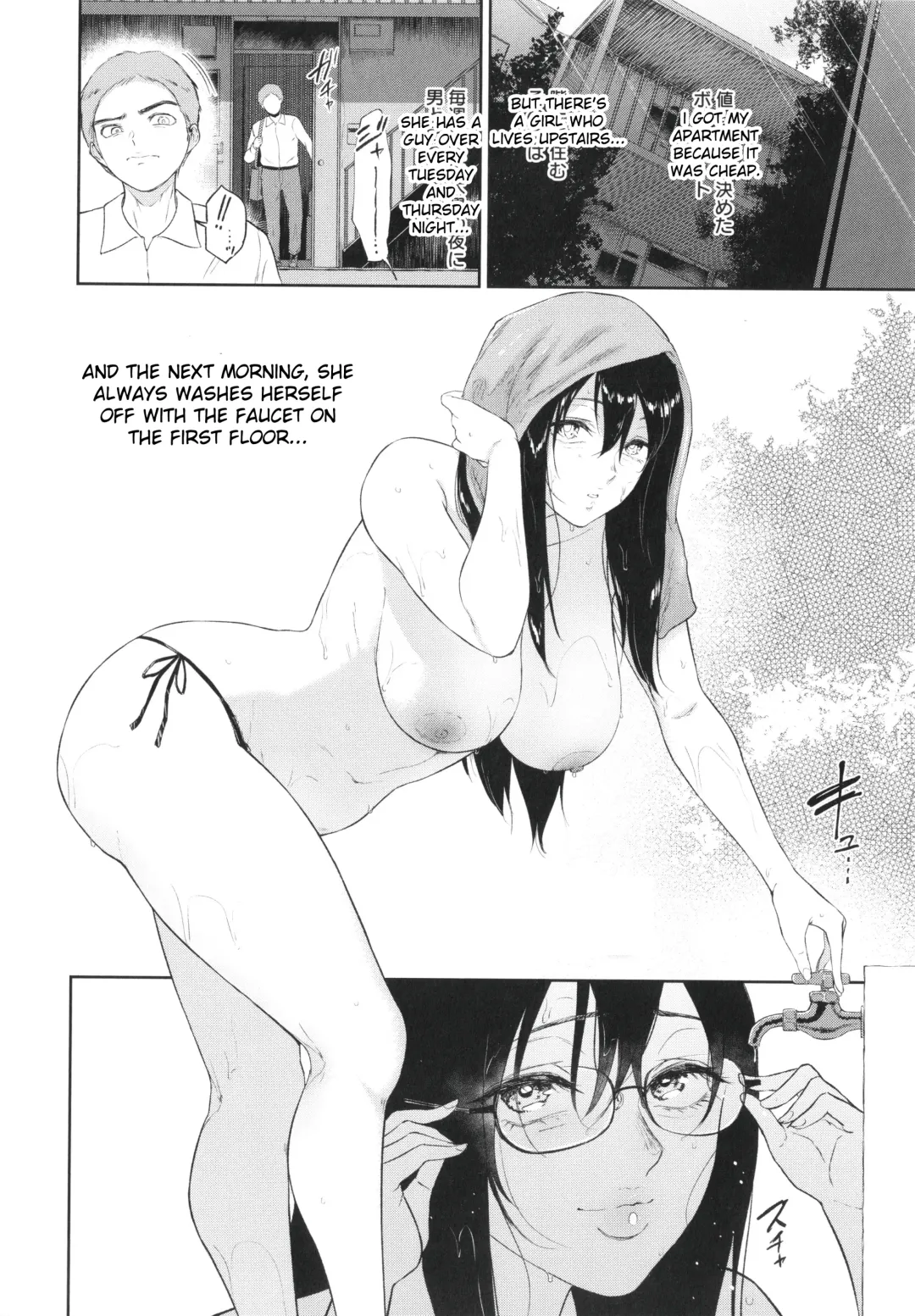 [Bifidus] Nure Tsubohime | Wet Pot Princess Fhentai - Page 4