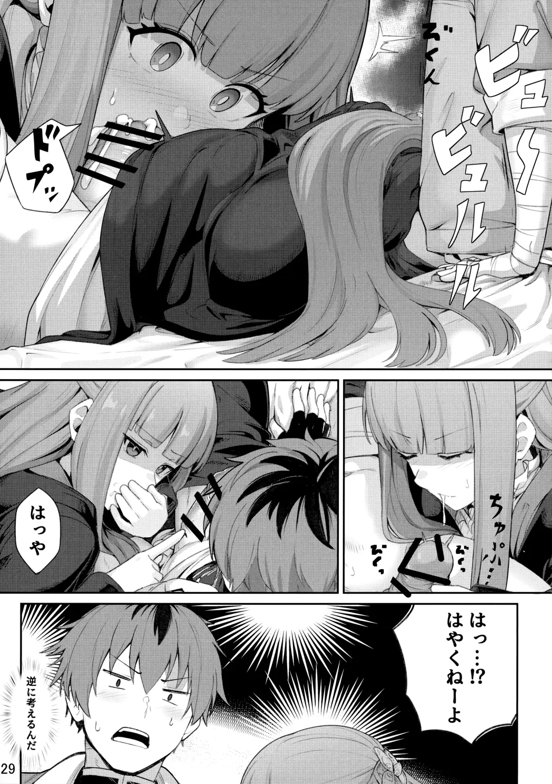 [Siseki Hirame] Frieren's Chotto H na Hon Fhentai.net - Page 30