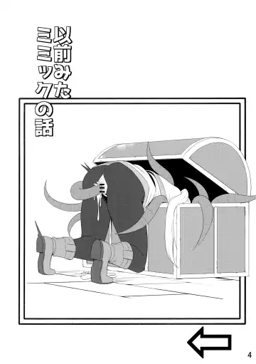 [Siseki Hirame] Frieren's Chotto H na Hon Fhentai - Page 5